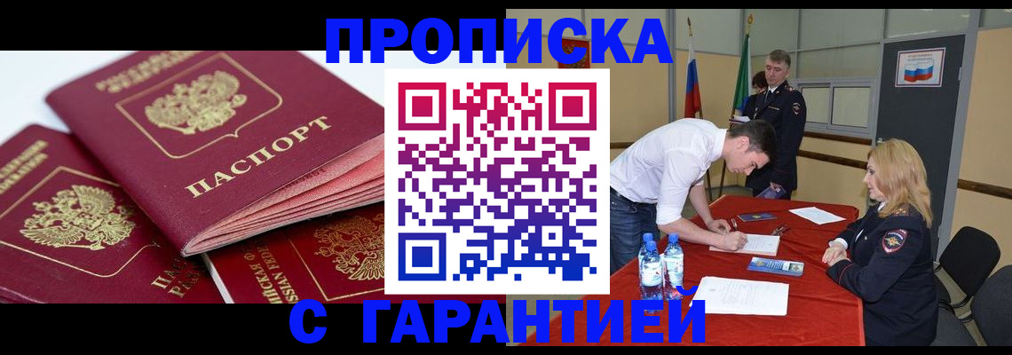 законная регистрация в Калязине
