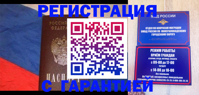 оформление регистрации по месту жительства в Калязине
