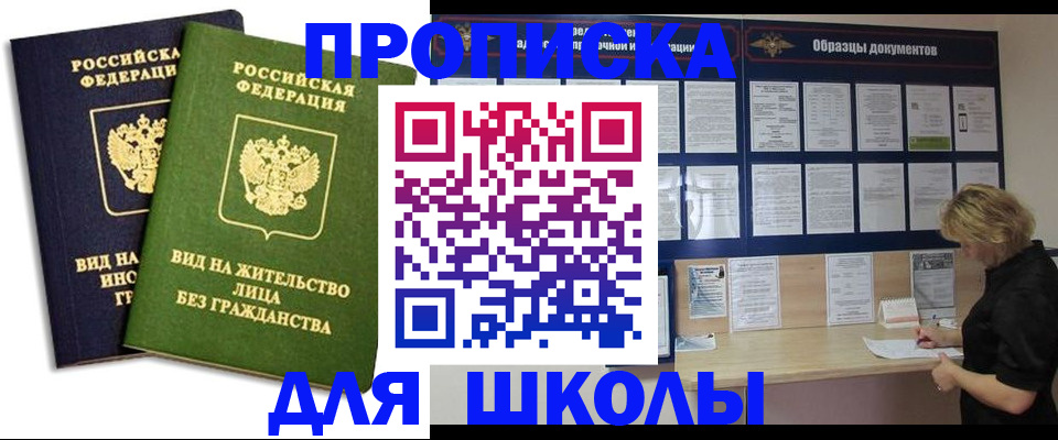 регистрация иностранных граждан с РВП в Калязине