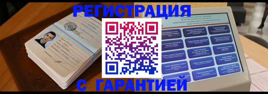 подбор собственника для регистрации в Калязине