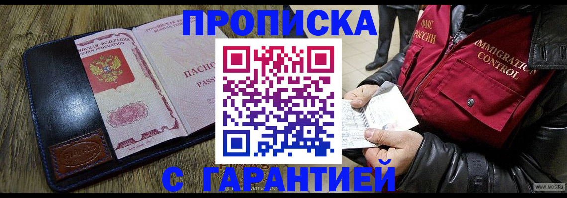 помощь при оформлении регистрации для банка в Калязине